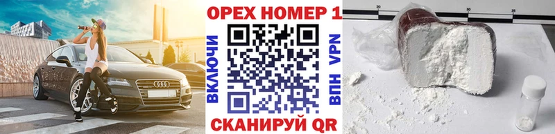 Cocaine Колумбийский  Купить  Покровск 
