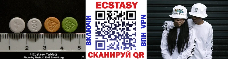 Ecstasy XTC  Купить где  Покровск 