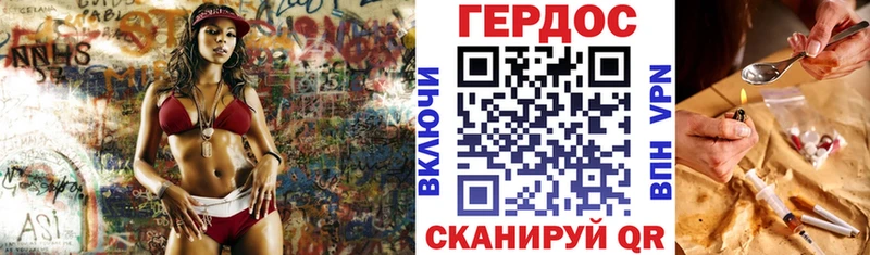 Героин Афган Купить закладки Покровск