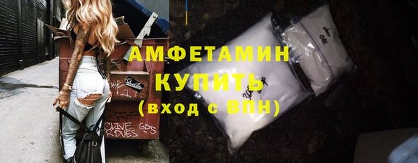 таблы Сафоново
