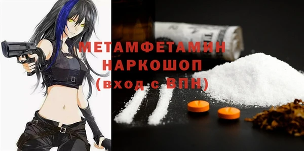 таблы Сафоново