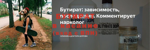 таблы Сафоново