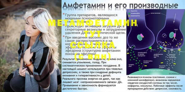 МДПВ Сатка