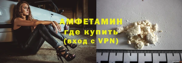 таблы Сафоново