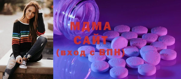 таблы Сафоново