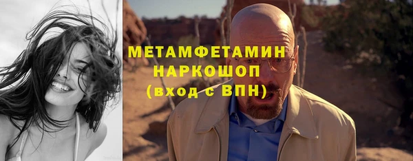 таблы Сафоново