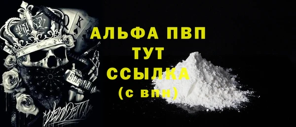 МДПВ Сатка