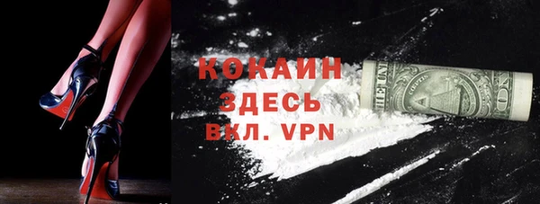 марки nbome Саяногорск