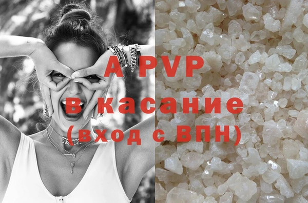 марки nbome Саяногорск