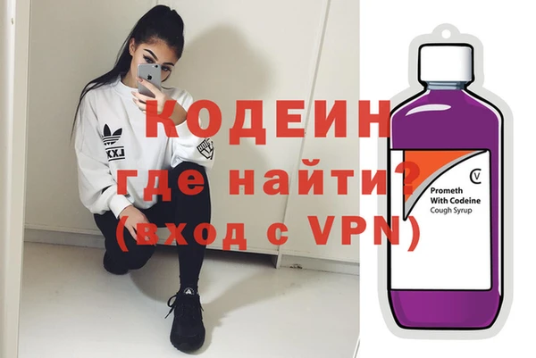 таблы Сафоново