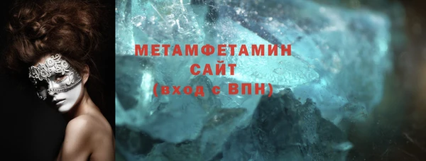 таблы Сафоново