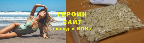 марки nbome Саяногорск