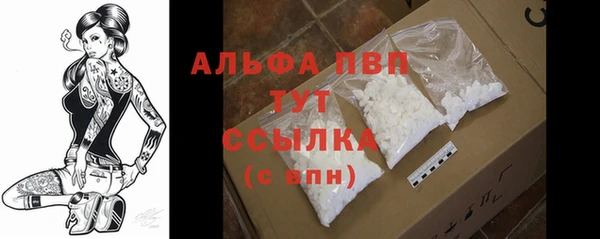 таблы Сафоново