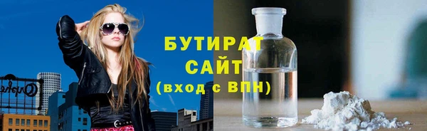 марки nbome Саяногорск