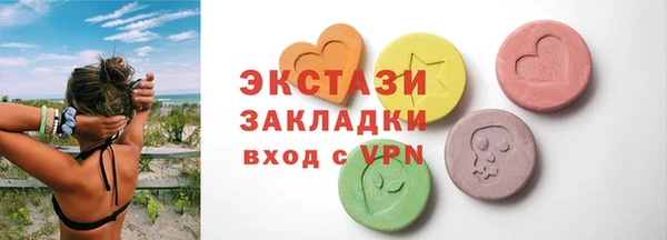 таблы Сафоново