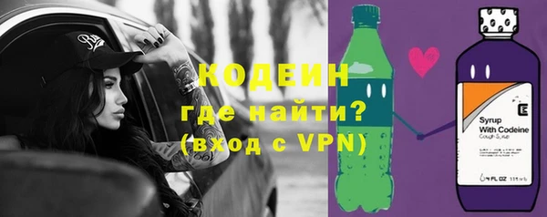 марки nbome Саяногорск