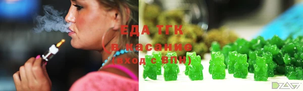 марки nbome Саяногорск