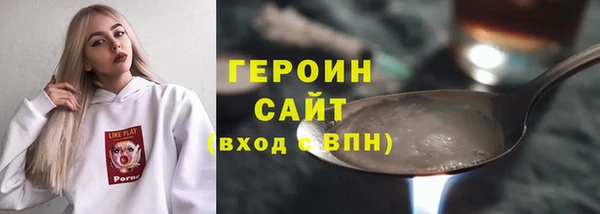 таблы Сафоново