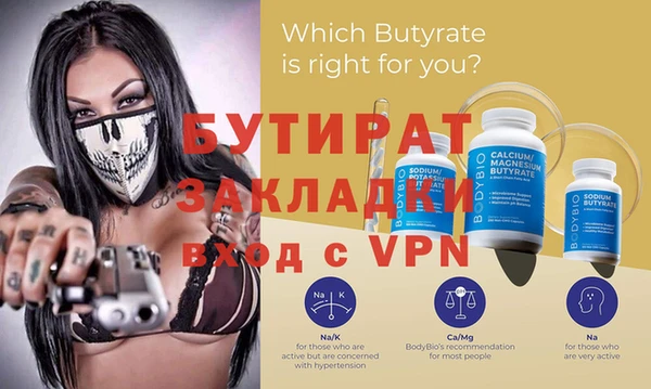 марки nbome Саяногорск