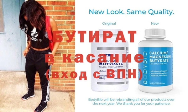 марки nbome Саяногорск