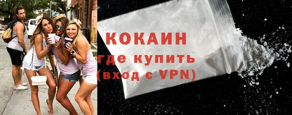 марки nbome Саяногорск