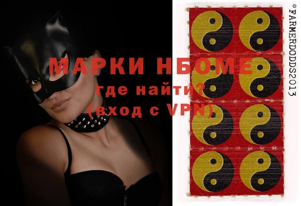 таблы Сафоново