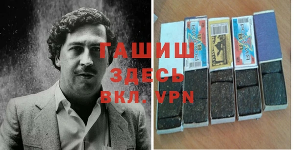 таблы Сафоново