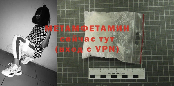 таблы Сафоново