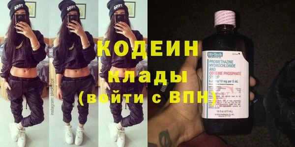 марки nbome Саяногорск