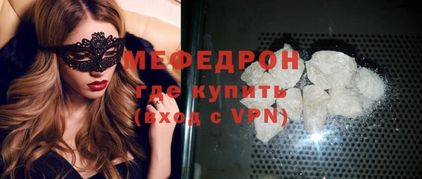 марки nbome Саяногорск