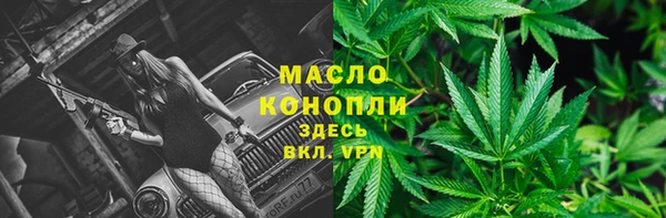 марки nbome Саяногорск
