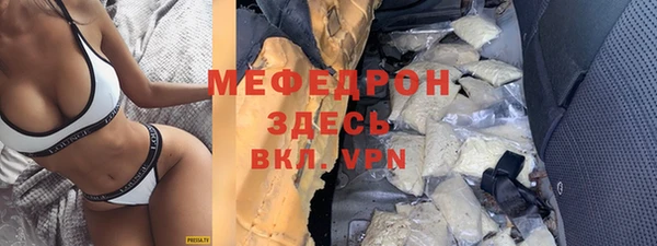 МДПВ Сатка