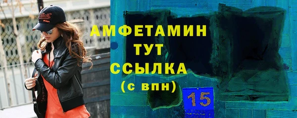 таблы Сафоново
