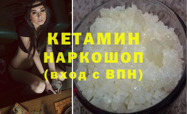 марки nbome Саяногорск