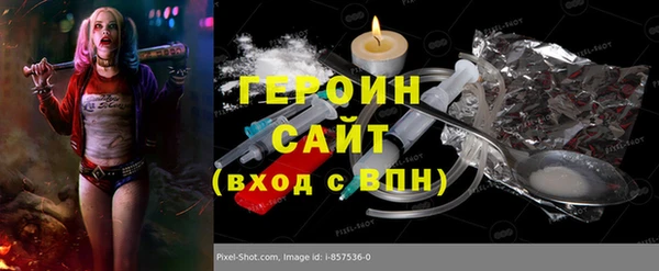 таблы Сафоново