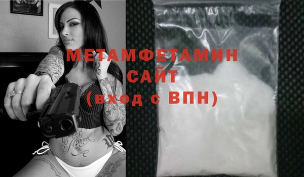 марки nbome Саяногорск
