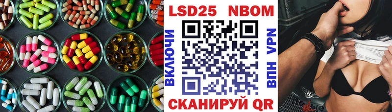 Купить закладки  Покровск  ЛСД экстази ecstasy 