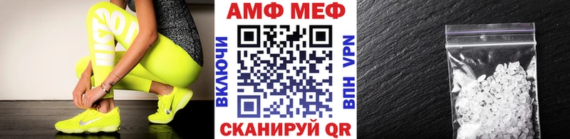 МЕТАМФЕТАМИН Декстрометамфетамин 99.9% Покровск