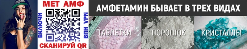 Купить закладки  Покровск  Первитин Декстрометамфетамин 99.9% 