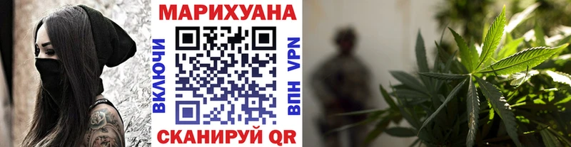 Шишки марихуана планчик  Купить закладки  Покровск 